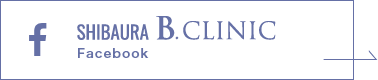 芝浦B.クリニック 公式Facebook
